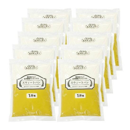 siroca シロカ お手軽食パンミックス 1斤×10袋 ホームベーカリー siroca シロカ お手軽食パンミックス 1斤×10袋 ホームベーカリー