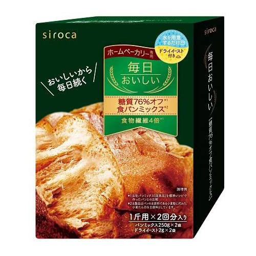 siroca シロカ 贅沢食パンミックス 糖質オフ SHB-MIX3000 ベーカリー用 パンミックス 食パン ベーカリー ホームベーカリー 粉｜recommendo