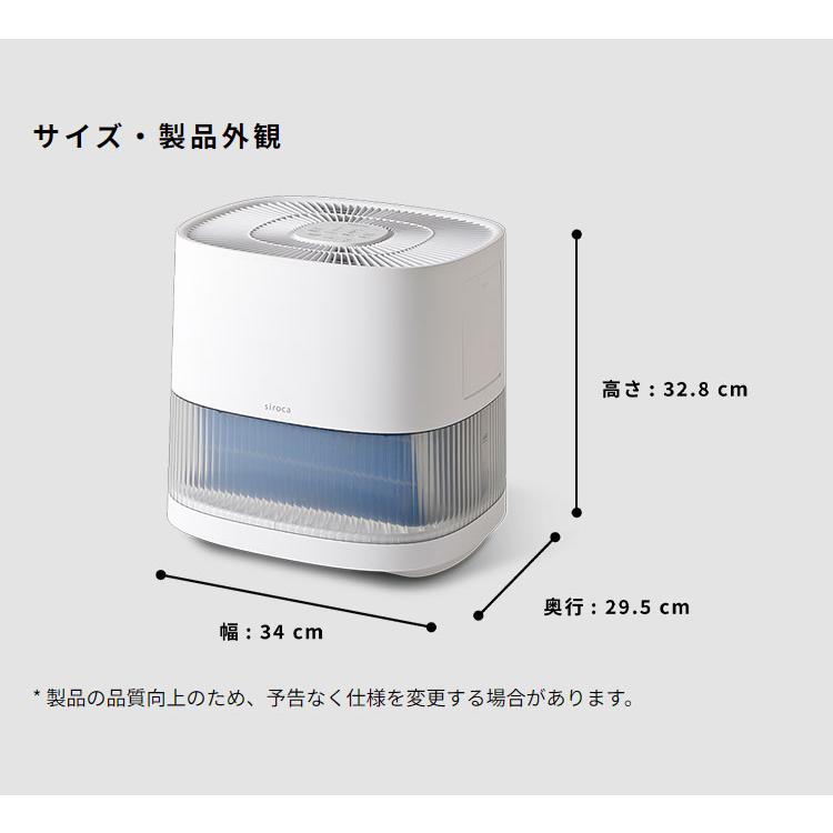 気化式加湿器 気化式 加湿器 4.7L イオンユニット搭載 切タイマー 静音 