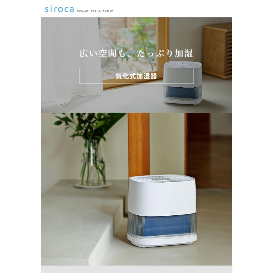 気化式加湿器 気化式 加湿器 4.7L イオンユニット搭載 切タイマー 静音 