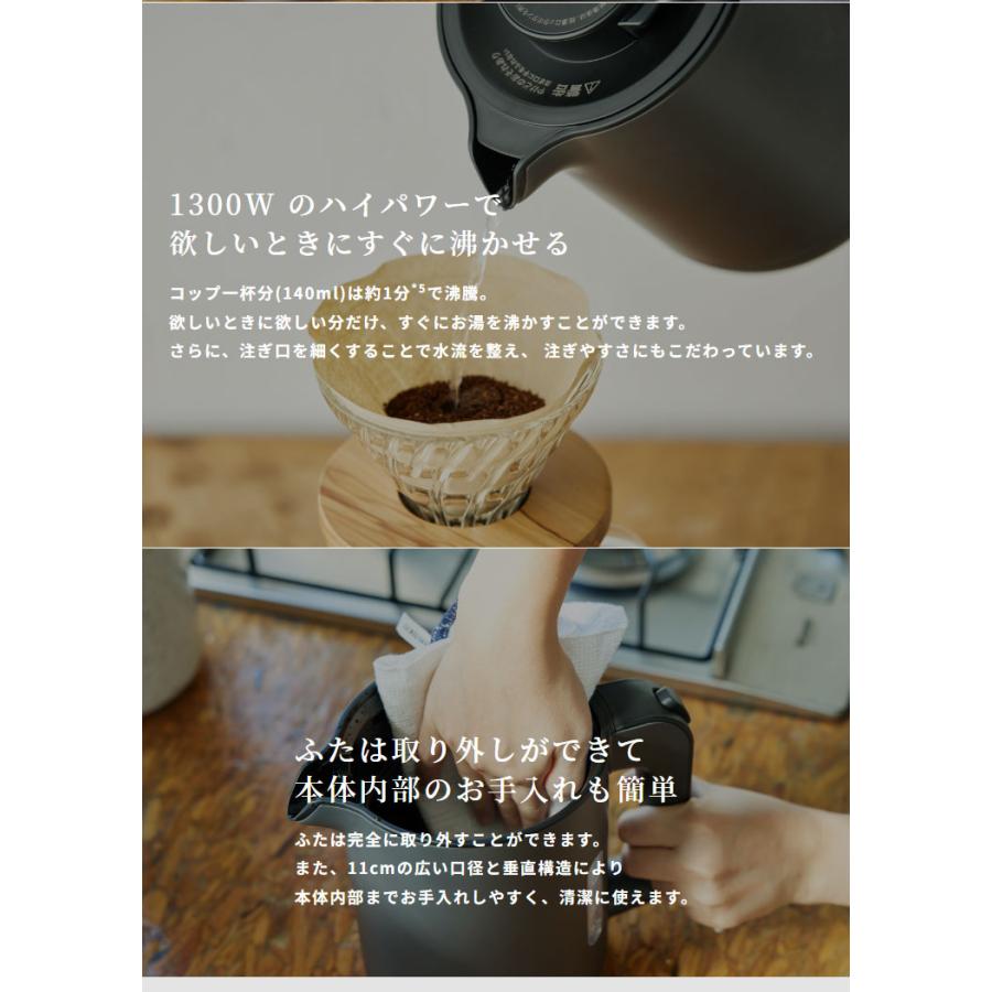 siroca 蒸気セーブ電気ケトル SK-A151 シロカ ケトル 0.8L ハイパワー