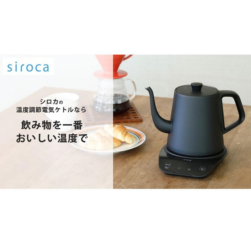 siroca シロカ 電気ケトル 温度調節可 0.8L 電気ケトル ドリップケトル 電気ポット やかん おしゃれ コンパクト SK-D171 レビュー報告で洗浄用クエン酸｜recommendo｜02