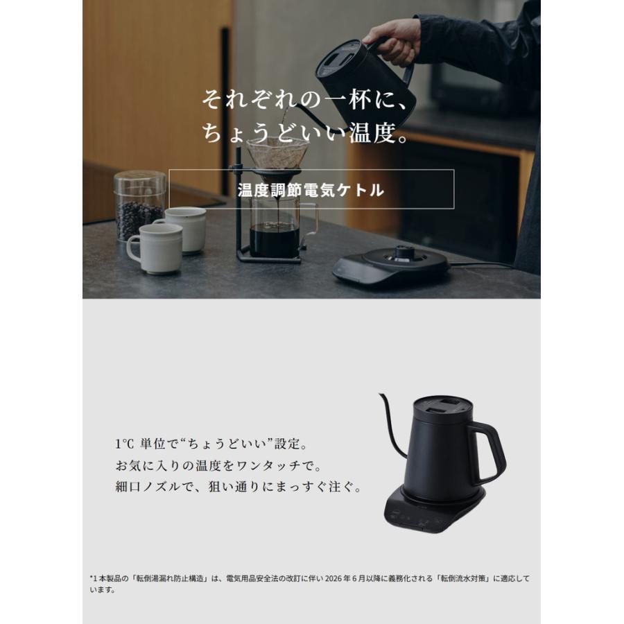 siroca シロカ 電気ケトル 1℃単位で温度調節可能 0.8L 保温 ワンタッチ