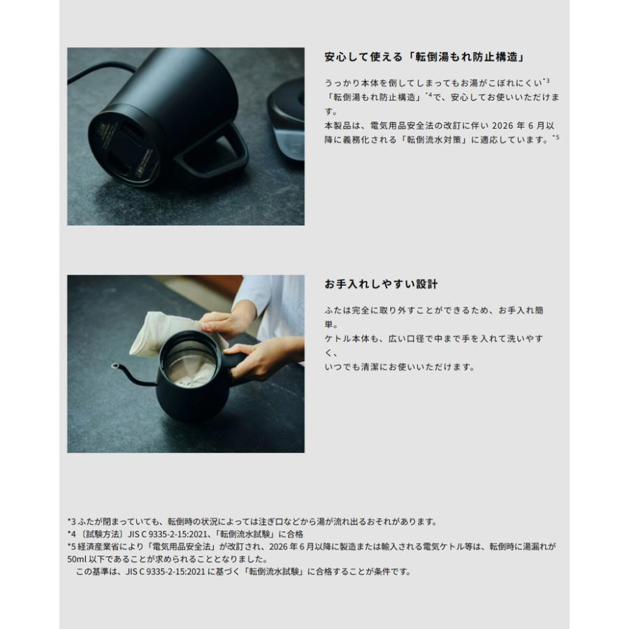 siroca シロカ 電気ケトル 1℃単位で温度調節可能 0.8L 保温 ワンタッチ