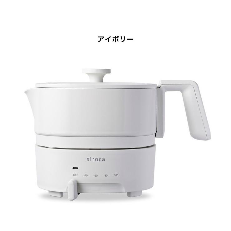 siroca シロカ おりょうりケトル ちょいなべ 電気ケトル SK-M153 1L