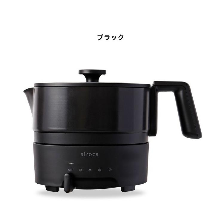 siroca シロカ おりょうりケトル ちょいなべ 電気ケトル SK-M153 1L