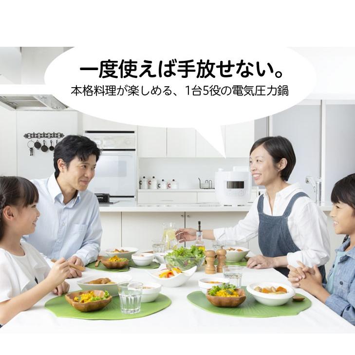 siroca（シロカ） 電気圧力鍋 4L 圧力調理 無水調理 蒸し調理 炊飯