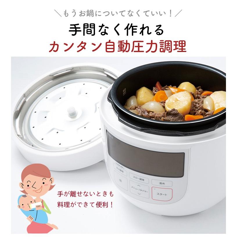 siroca シロカ 電気圧力鍋 4L スロー調理 圧力調理 無水調理 siroca シロカ 電気圧力鍋 4L スロー調理 圧力調理 無水調理