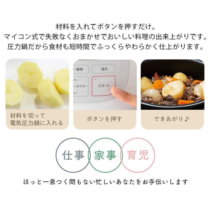 siroca シロカ 電気圧力鍋 4L スロー調理 圧力調理 無水調理 siroca シロカ 電気圧力鍋 4L スロー調理 圧力調理 無水調理
