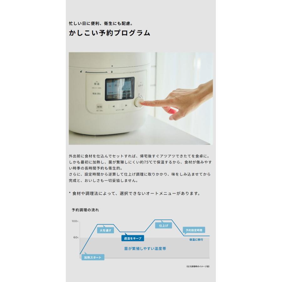 siroca シロカ 自動調理鍋 おうちシェフクッカー 5L 調理容量3.2L 同時