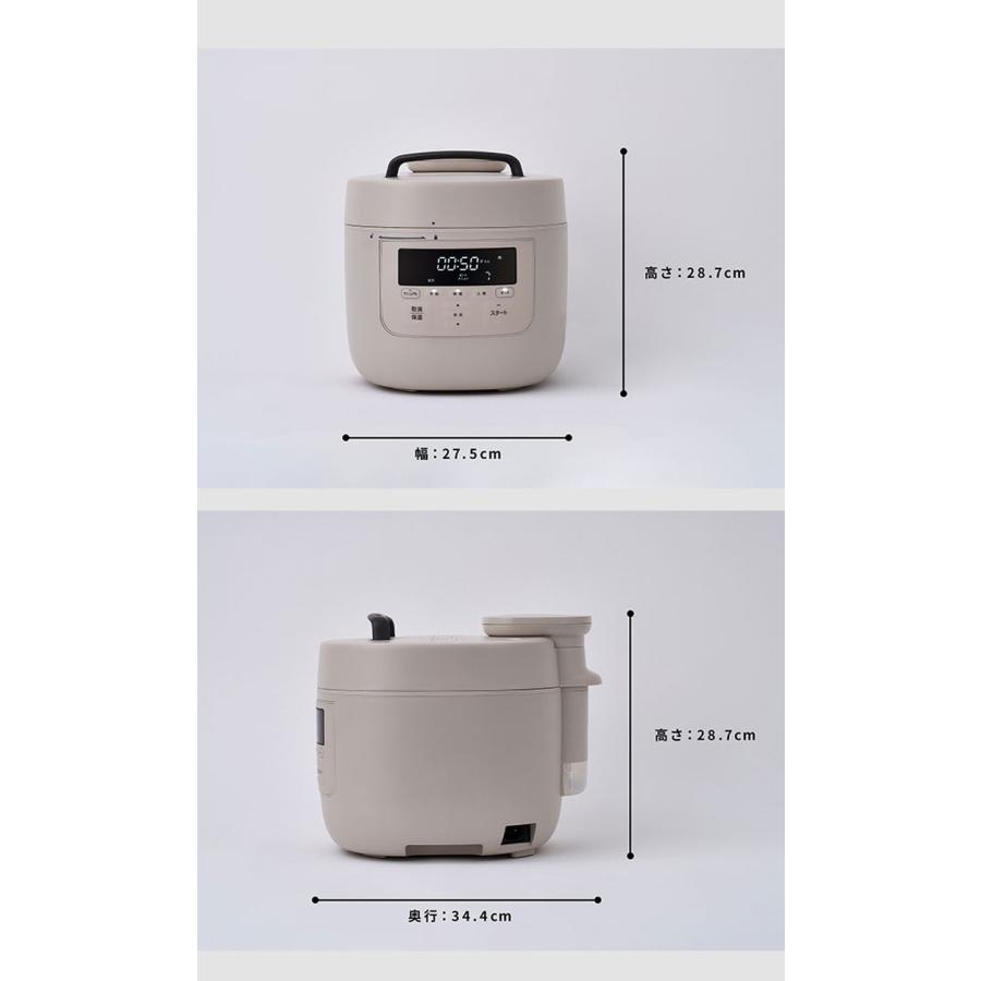 siroca シロカ 自動調理鍋 おうちシェフクッカー 5L 調理容量3.2L 同時