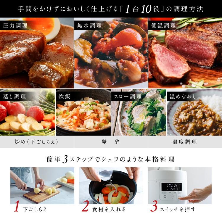 siroca シロカ 電気圧力鍋 おうちシェフ PRO 圧力鍋 炊飯器 電気調理鍋