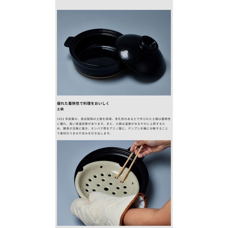 siroca おうちいろり SQ-D151 土鍋なし 卓上調理器 伊賀焼窯元 長谷園