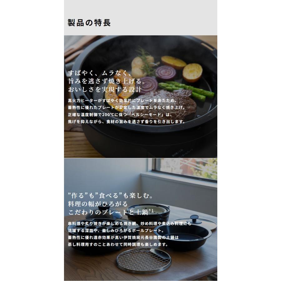 siroca おうちいろり SQ-D151D 土鍋あり 卓上調理器 伊賀焼窯元 長谷園