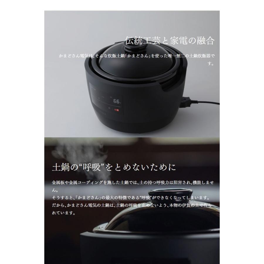 かまどさん 長谷園×siroca かまどさん電気 SR-E111 K 炊飯器 3合 かまどさん 長谷園×siroca かまどさん電気 SR-E111 K 炊飯器 3合
