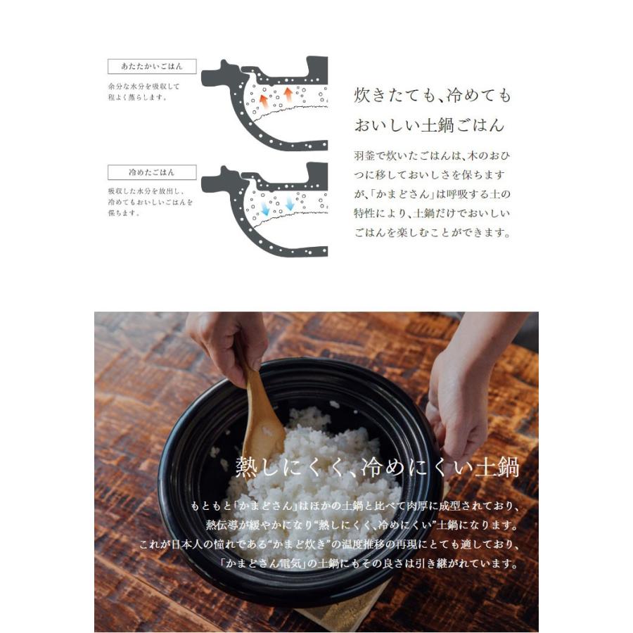 かまどさん 長谷園×siroca かまどさん電気 SR-E111 K 炊飯器 3合 土鍋