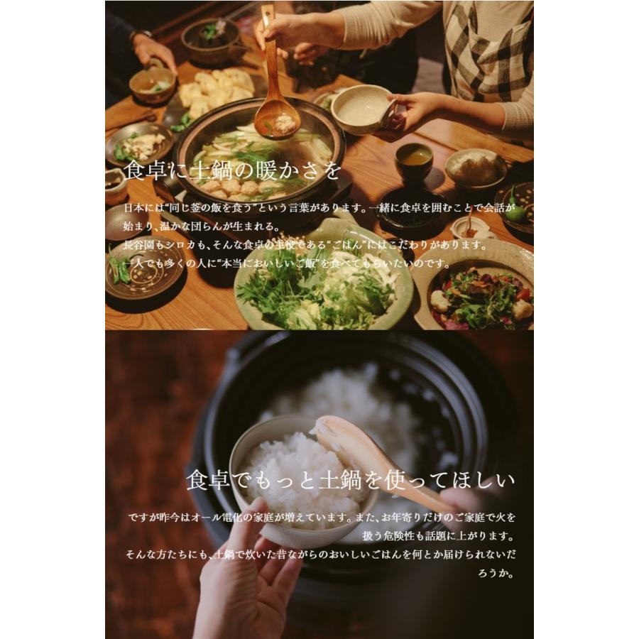 かまどさん 長谷園×siroca かまどさん電気 SR-E111 K 炊飯器 3合 かまどさん 長谷園×siroca かまどさん電気 SR-E111 K 炊飯器 3合