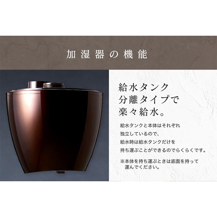 siroca シロカ 5L 超音波加湿器 抗菌仕様 加湿器 ミスト スチーム 大容量 超音波 SD-C113｜recommendo｜11