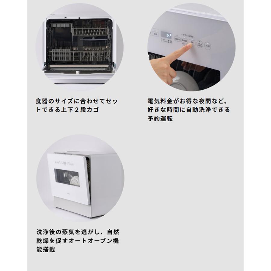 【美品／動作確認済み＋付属品有✨】シロカ　食洗機　工事不要 工事不要で使えるシロカの食洗機 1～3人向け - 家電 Watch
