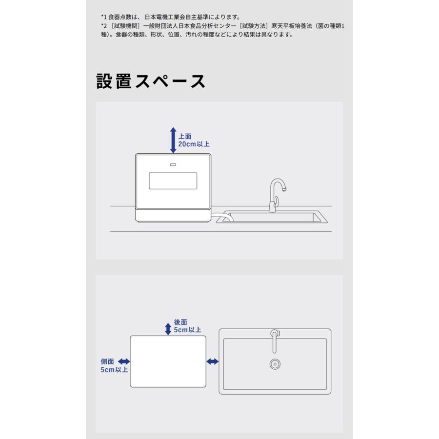 お値下げしました！新品•未開封　シロカ　食器洗い乾燥機 siroca シロカ 食器洗い乾燥機 食洗機 大容量 40点 2段カゴ 自動給水