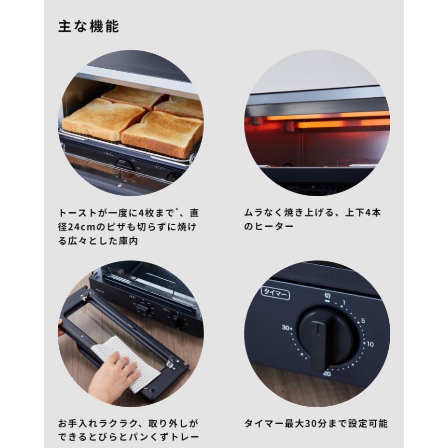 【6ヶ月保証】オーブントースター Siroca ST-211 オーブントースター ST-211 | シロカオンラインストア