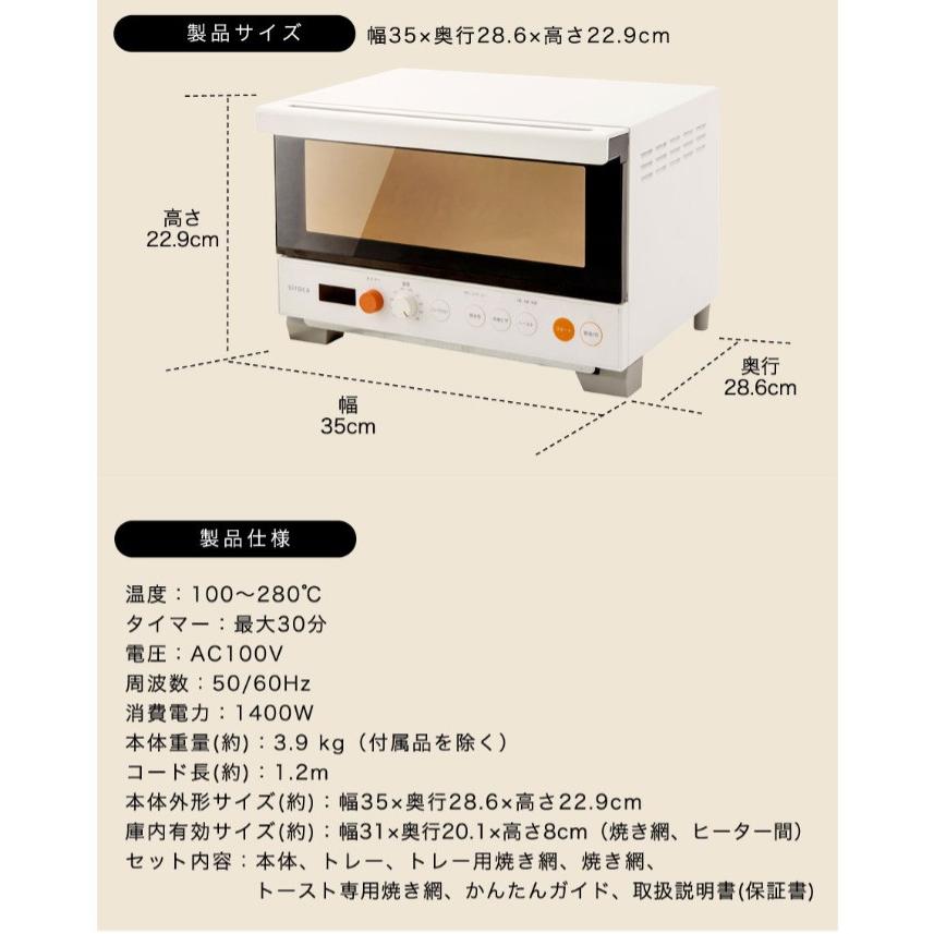 Siroca シロカ プレミアムオーブントースター すばやき おまかせ 2枚焼き St 2d251 パン焼き トースター コンパクト 早焼き リコメン堂 通販 Paypayモール