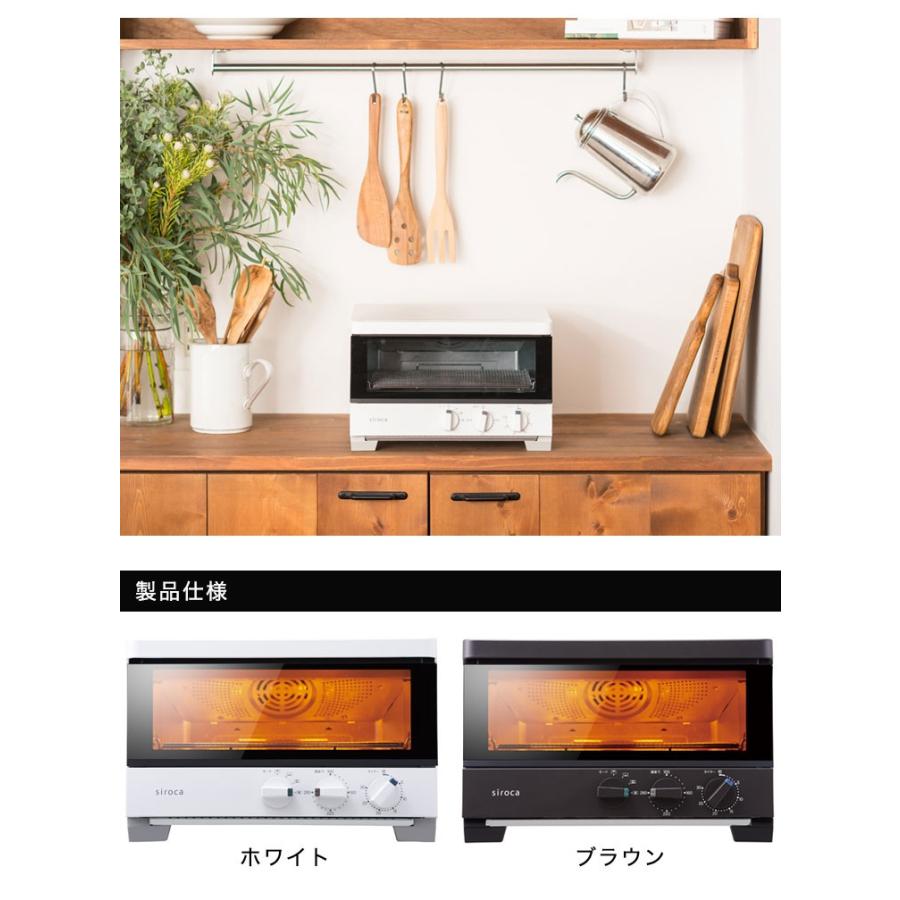 siroca シロカ ハイブリッドオーブントースター ST-G111T レシピ siroca シロカ ハイブリッドオーブントースター ST-G111T レシピ