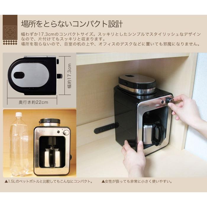 siroca シロカ STC-501 全自動コーヒーメーカー コーヒーマシン siroca シロカ STC-501 全自動コーヒーメーカー コーヒーマシン