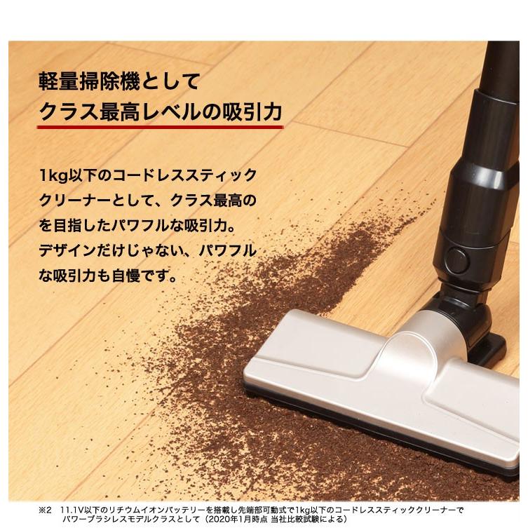 siroca（シロカ） 2wayコードレススティッククリーナー 超軽量