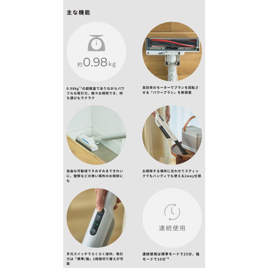 シロカ 2way コードレススティッククリーナー かるピカ パワー 超軽量