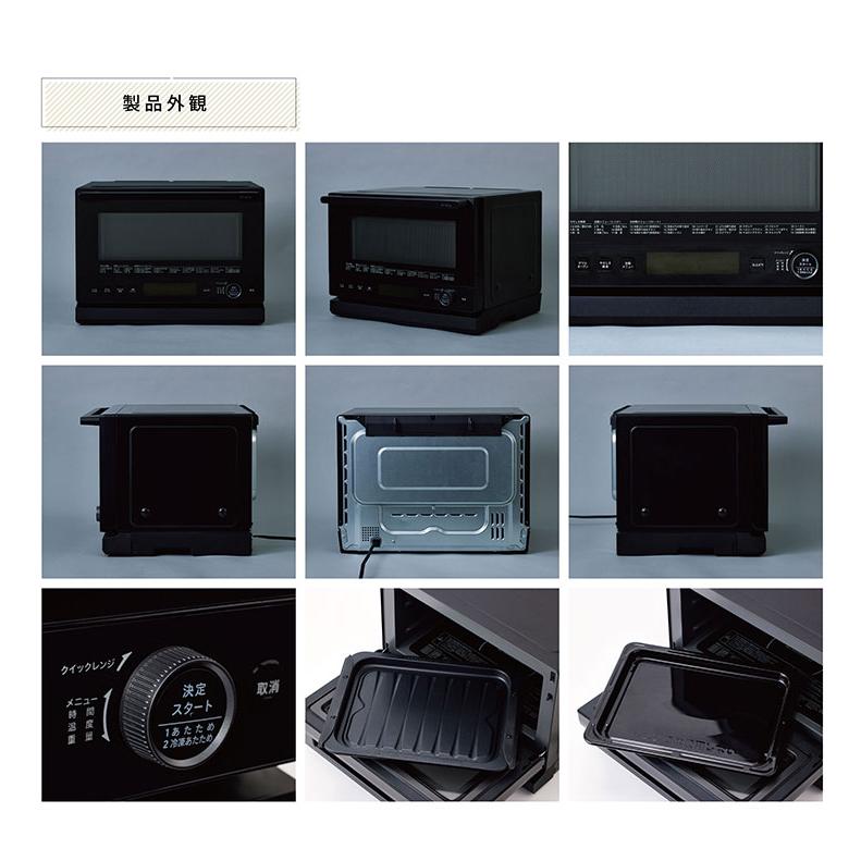 siroca シロカ おりょうりレンジ ぱりジュワッ ブラック SX-23G151