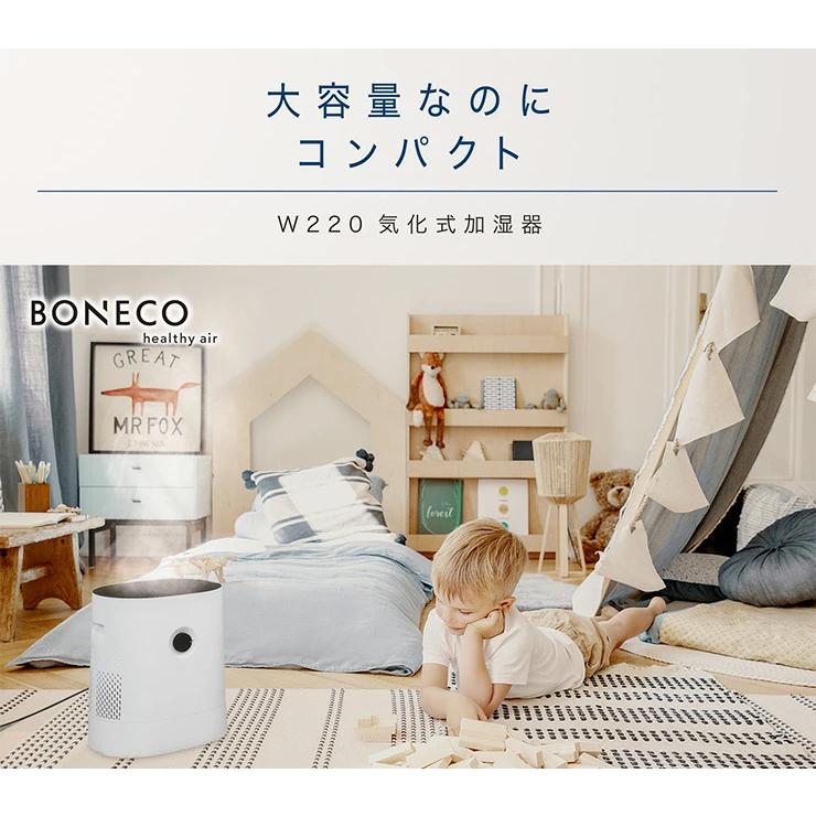 BONECO（ボネコ） 気化式加湿器 6L W220 White 上部給水 抗菌 大容量