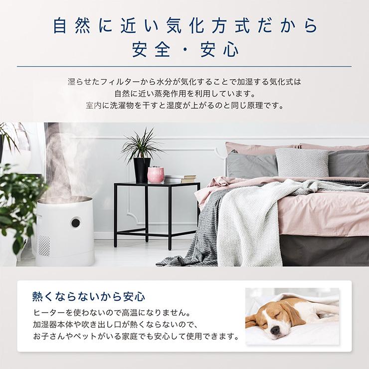 BONECO（ボネコ） 気化式加湿器 6L W220 White 上部給水 抗菌 大容量