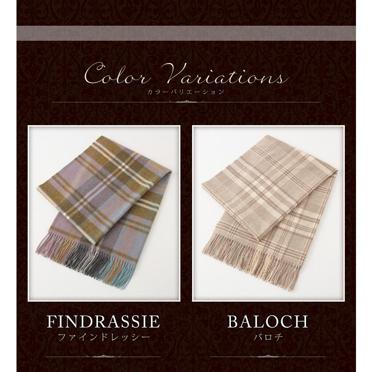 Johnstons of Elgin（ジョンストンズ オブ エルガン） JOHNSTONS