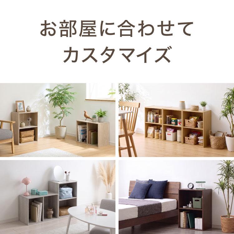 カラーボックス 2段 固定棚 幅42 奥行29 高さ60 木製 本棚 収納