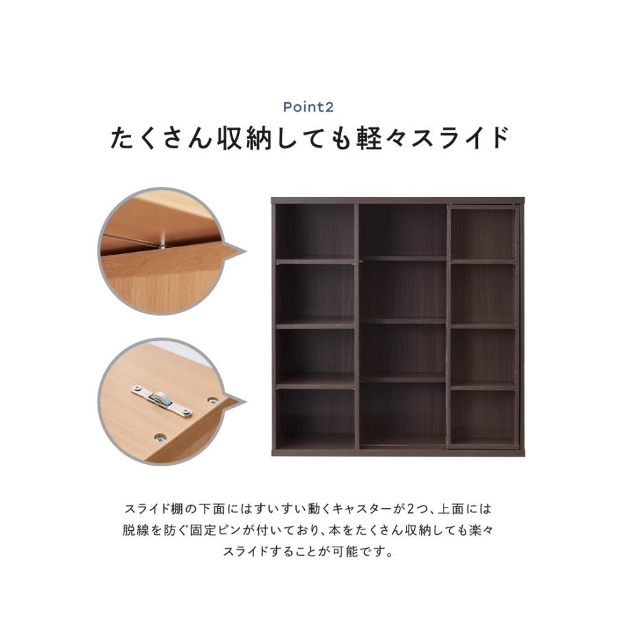 本棚 書棚 スライド式 幅90 シングル 4段 木製 コミックラック 本棚 書棚 スライド式 幅90 シングル 4段 木製 コミックラック