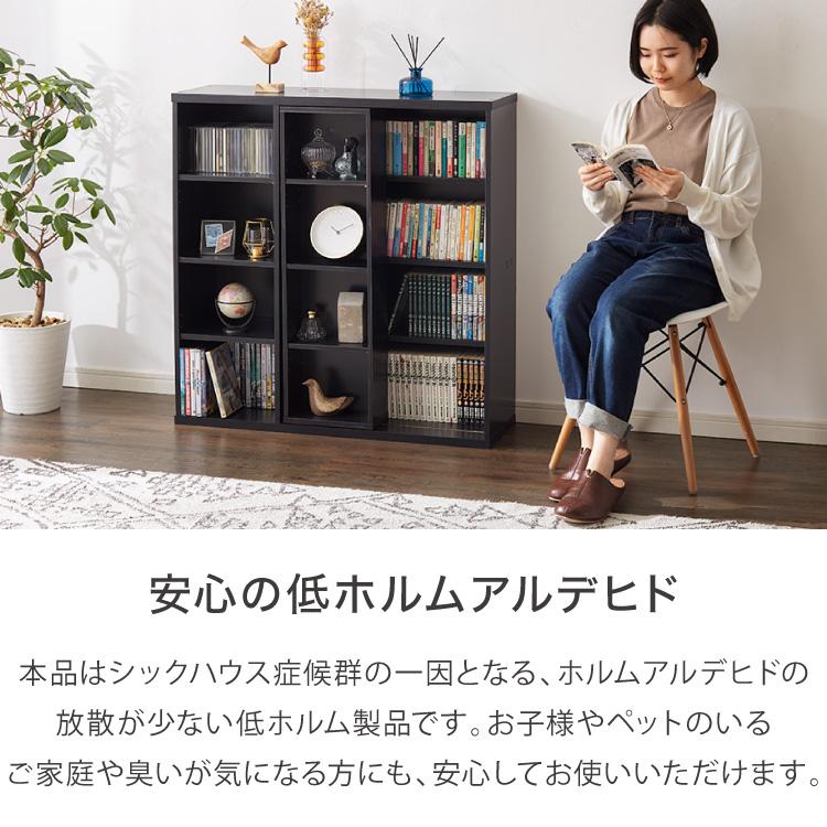 本棚 書棚 スライド式 幅90 シングル 4段 木製 コミックラック 漫画