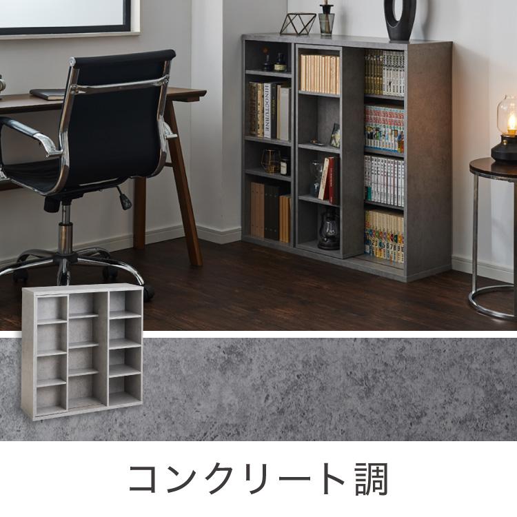 本棚 書棚 スライド式 幅90 シングル 4段 木製 コミックラック 漫画