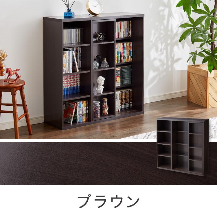 本棚 書棚 スライド式 幅90 シングル 4段 木製 コミックラック 漫画