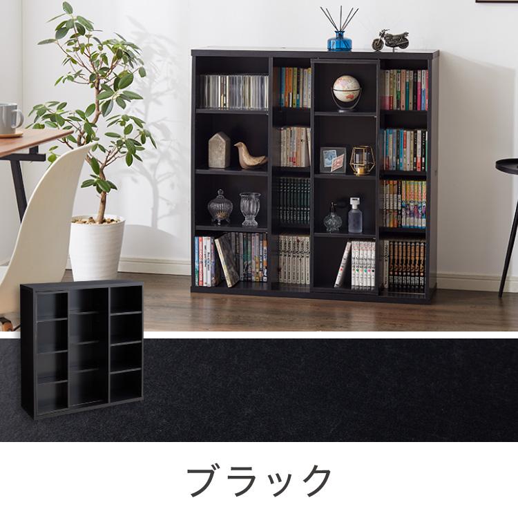 本棚 書棚 スライド式 幅90 シングル 4段 木製 コミックラック 漫画