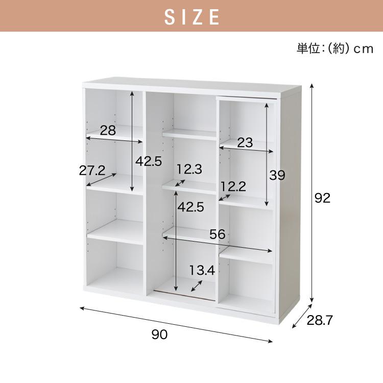本棚 書棚 スライド式 幅90 シングル 2個セット 木製 コミックラック