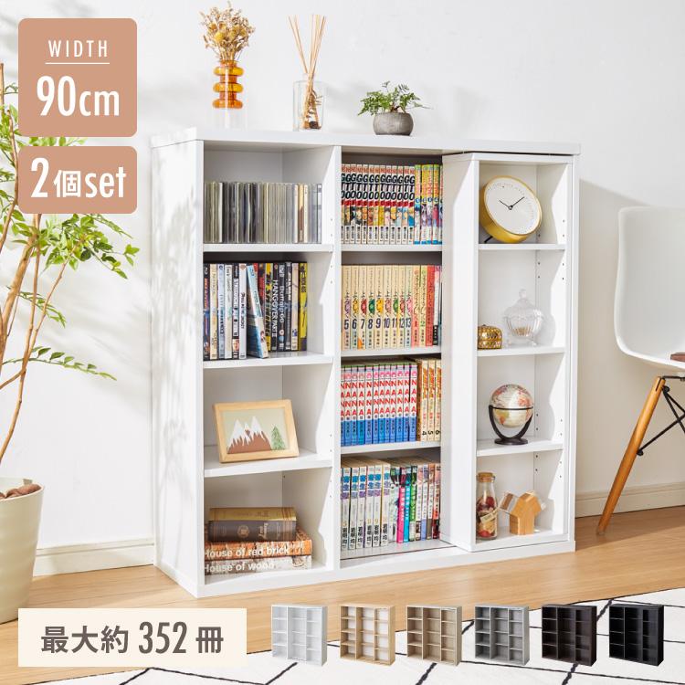 コミックラック 本棚 本棚 書棚 スライド式 幅90 シングル 2個セット 木製 コミックラック