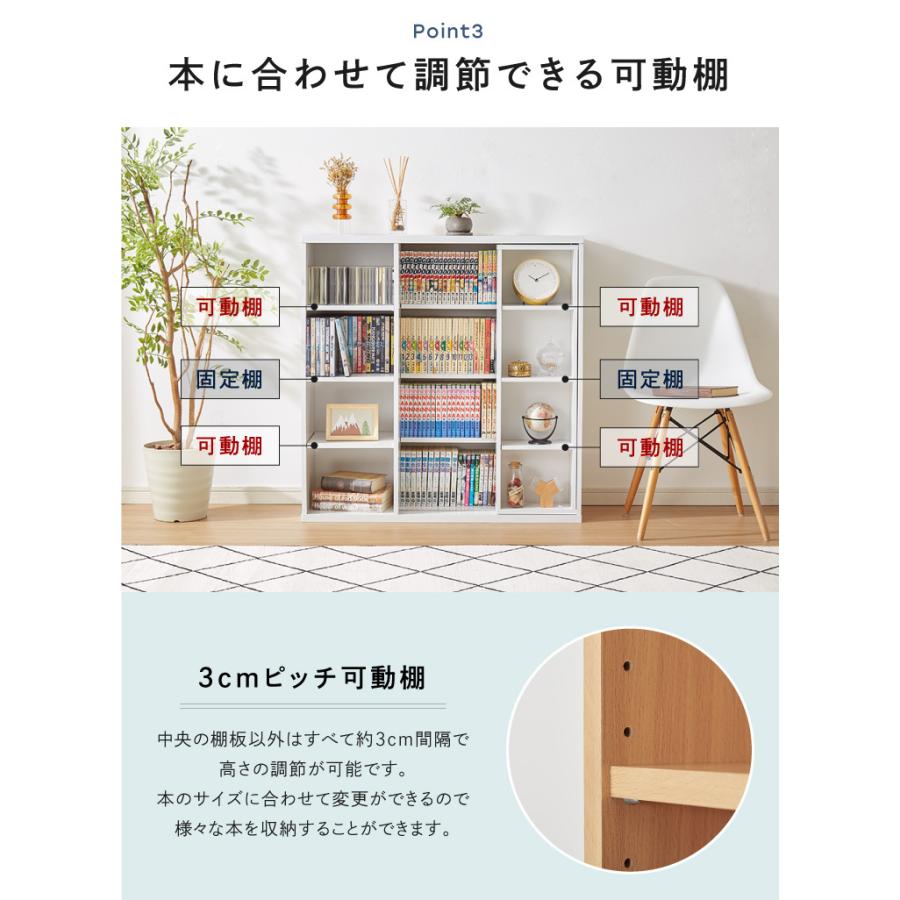 本棚 書棚 スライド式 幅90 シングル 奥深タイプ 奥行33 木製 コミック