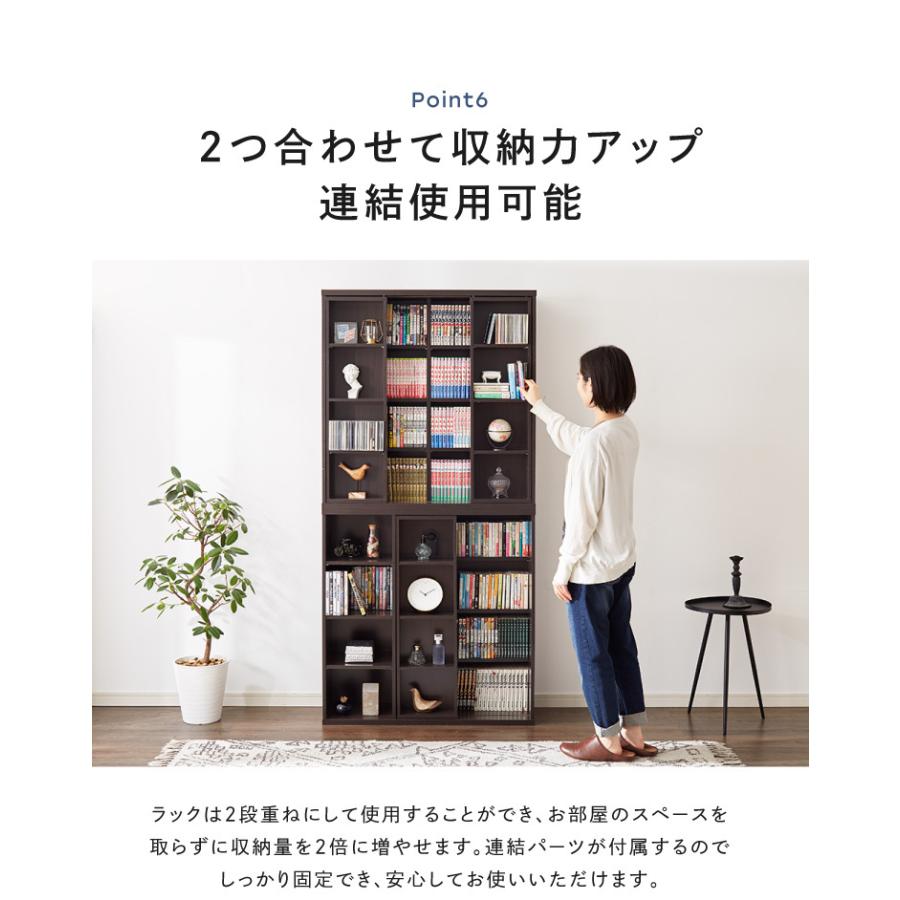 本棚 書棚 スライド式 幅90 シングル 奥深タイプ 2個セット 奥行33