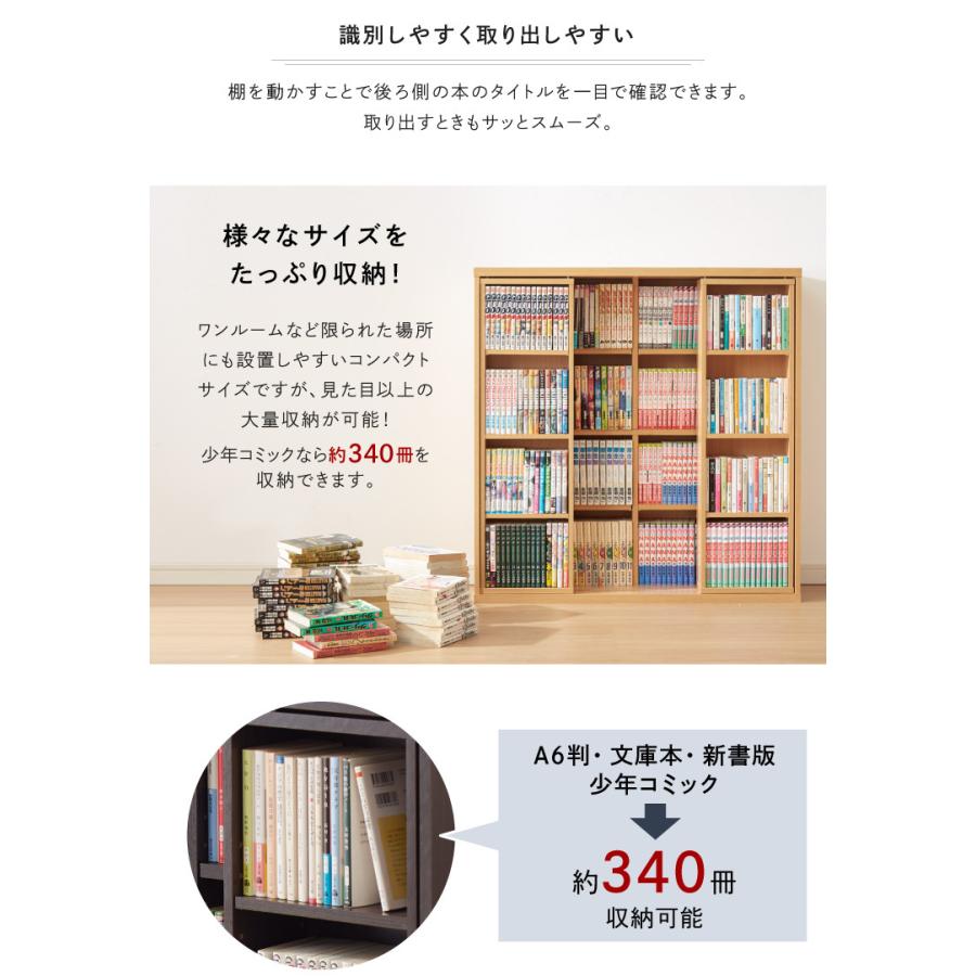 本棚 書棚 スライド式 幅90 シングル 奥深タイプ 2個セット 奥行 本棚 書棚 スライド式 幅90 シングル 奥深タイプ 2個セット 奥行