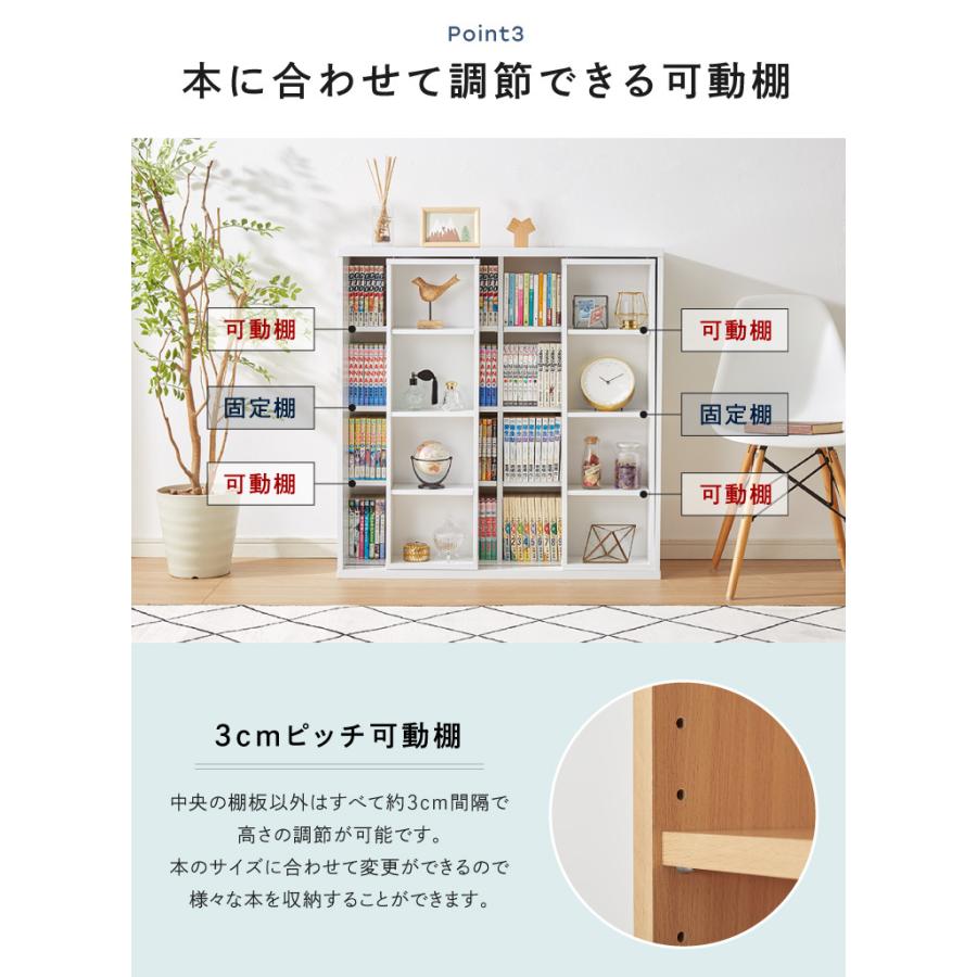 本棚 書棚 スライド式 幅90 ダブル 奥深タイプ 奥行33 木製 本棚 書棚 スライド式 幅90 ダブル 奥深タイプ 奥行33 木製