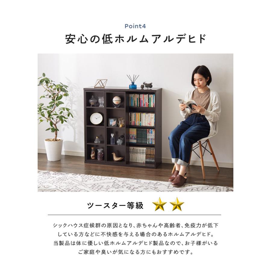 本棚 書棚 スライド式 幅90 ダブル 奥深タイプ 奥行33 木製 コミック