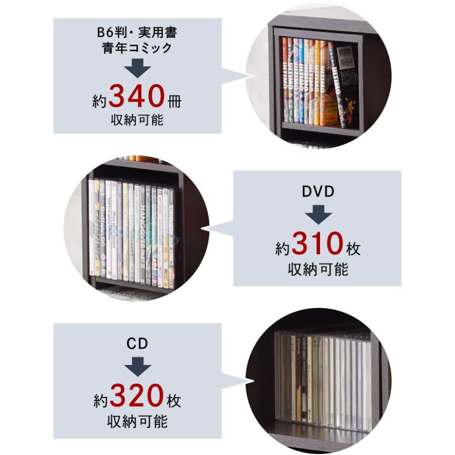 本棚 書棚 スライド式 幅90 ダブル 奥深タイプ 奥行33 木製 コミック