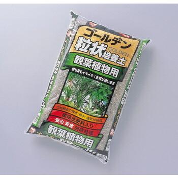 【52%OFF!】 培養土 14L 野菜 肥料 ゴールデン粒状培養土 観葉植物用 GRB-K14 アイリスオーヤマ 園芸 土 ガーデニング 花 家庭菜園 2022 父の日 プレゼント 【52%OFF!】 培養土 14L 野菜 肥料 ゴールデン粒状培養土 観葉植物用 GRB-K14 アイリスオーヤマ 園芸 土 ガーデニング 花 家庭菜園 2022 父の日 プレゼント