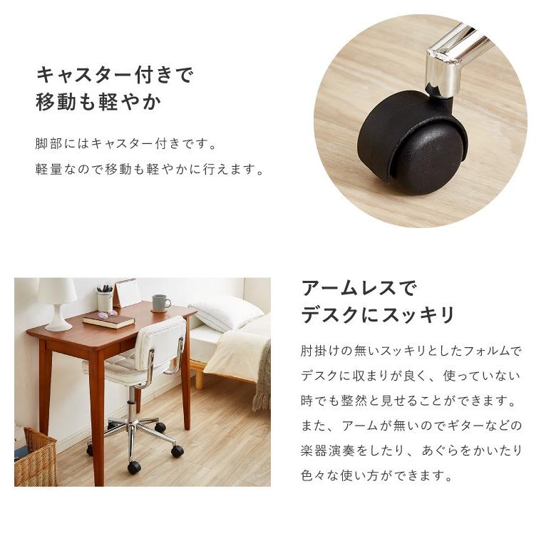 デスクチェア おしゃれ 昇降式 ソフトレザー オフィスチェア